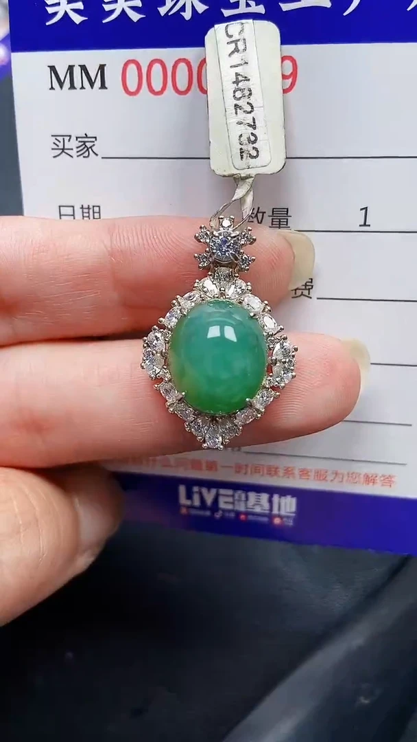 颈饰银S925镶嵌翡翠0229