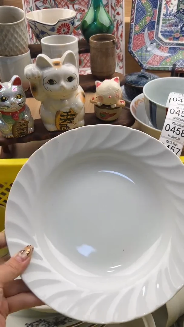 457默认微瑕，满20元包邮