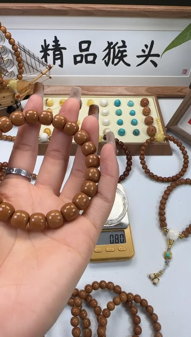 手串桃核小*9.8猴头老型加蜡