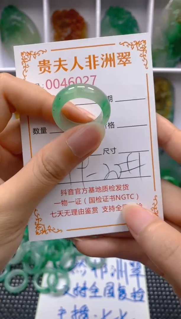 石英质玉未镶嵌戒圈027