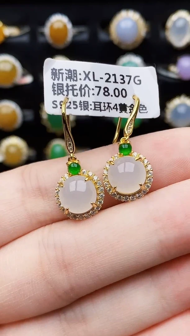 银S925镶嵌戒指翡翠7132