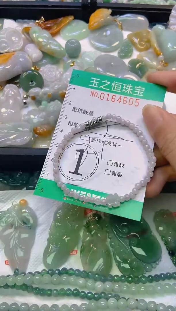 颈饰未镶嵌翡翠闪购0164605多样性发其一