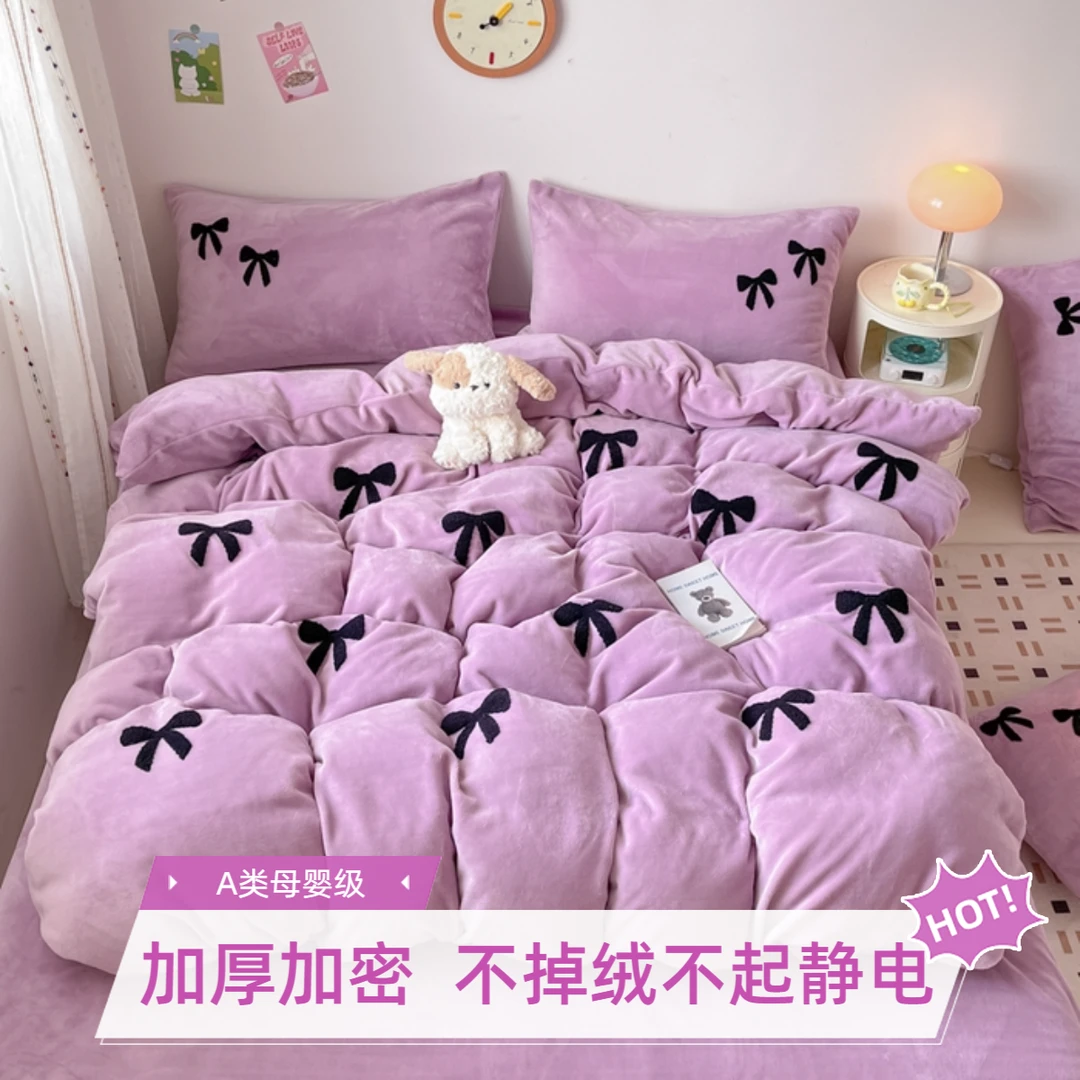 A类加厚加密毛巾绣牛奶绒四件套加绒毛绒双面绒床品套件