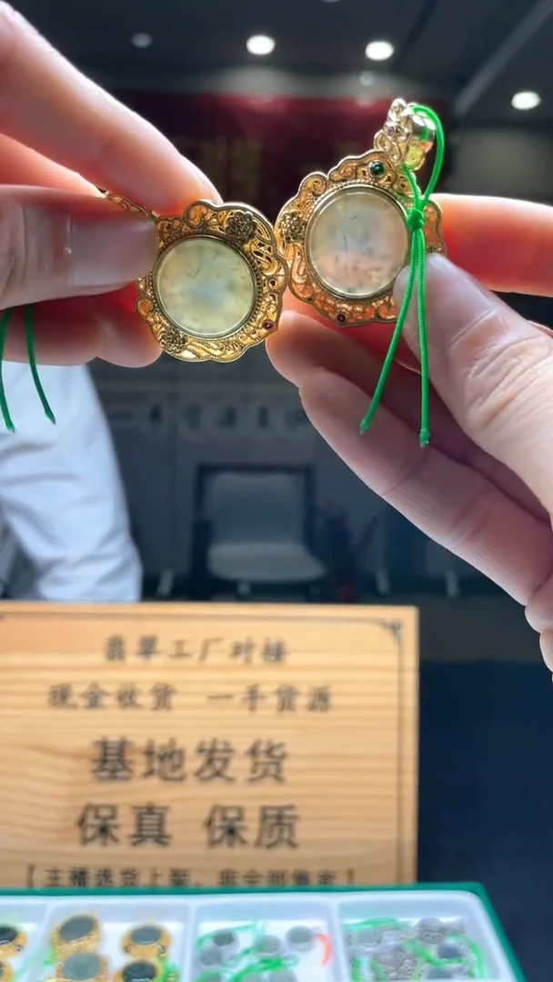 颈饰未镶嵌翡翠多样性发货【只发一件】 *s200