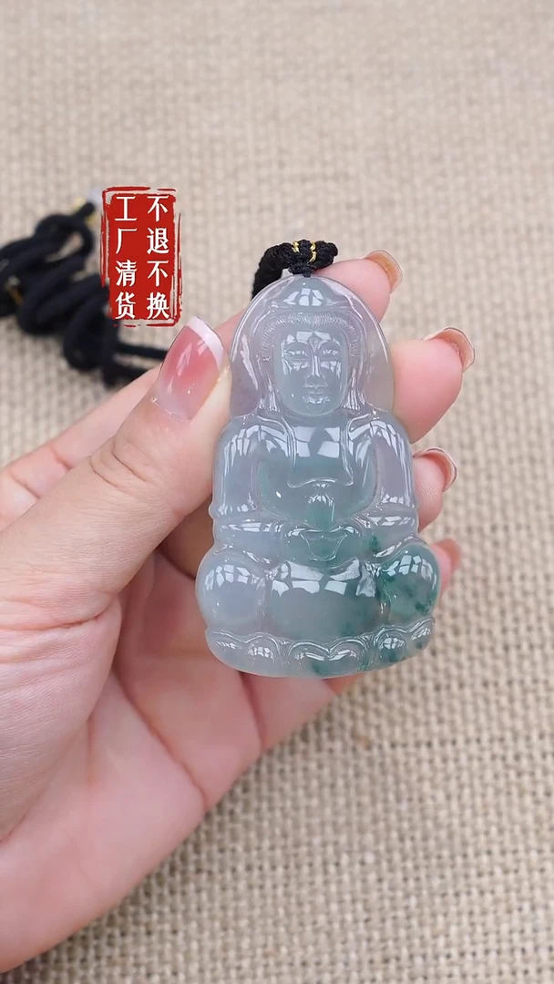 未镶嵌挂件翡翠220工厂抛货不退不换