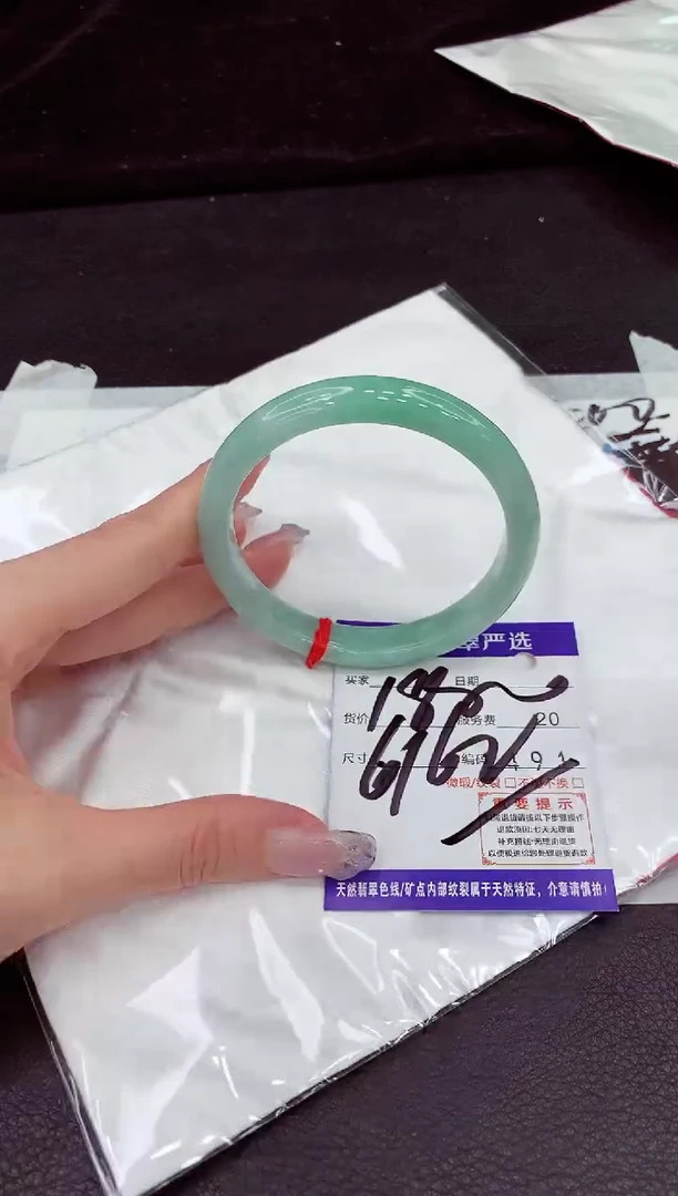 未镶嵌手镯翡翠11