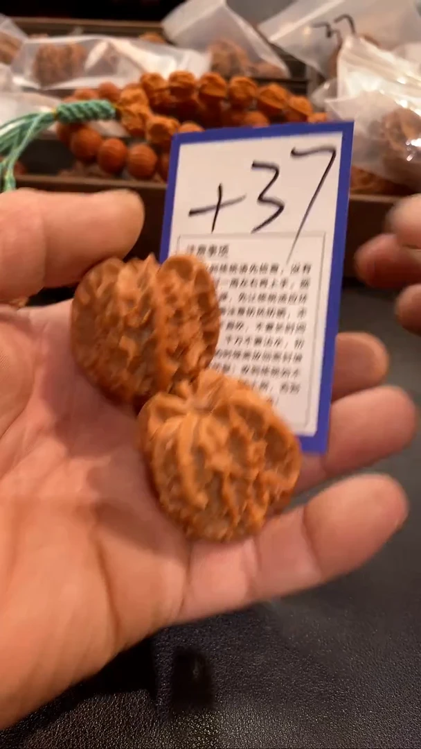 把件文玩核桃38曹大龙