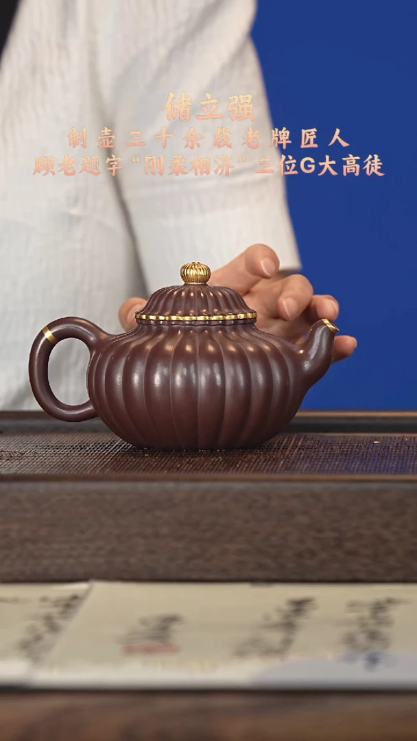 茶壶紫砂宜兴紫砂壶clq2594
