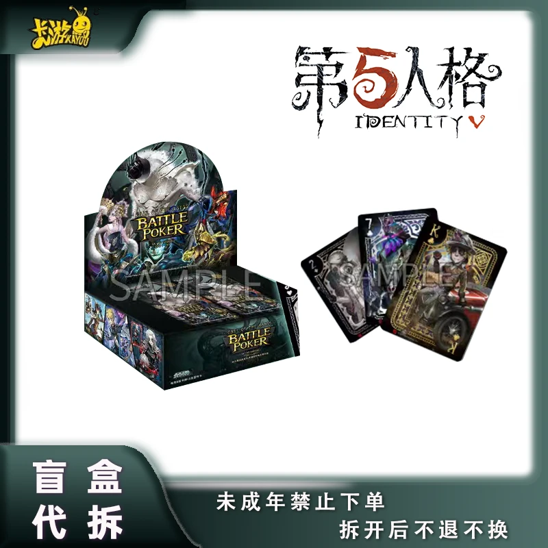 【平拆/叠叠】卡游 第五人格-黑杰克战斗卡组系列收藏卡牌盲盒代拆