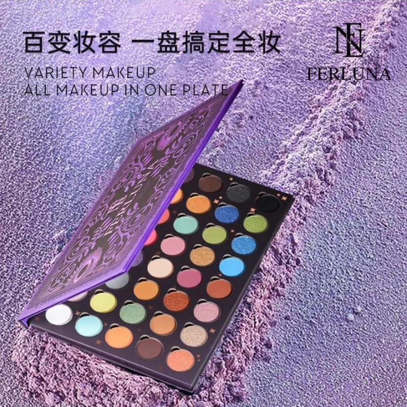 FERLUNA40色眼影 送 1个盒子】新疆包邮