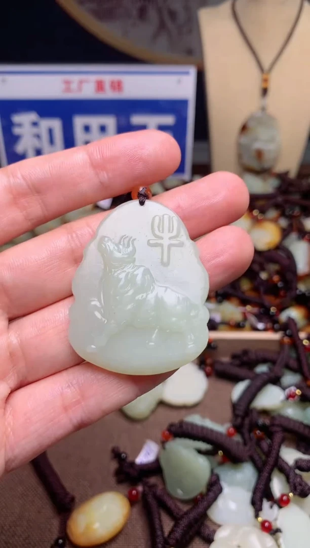 【闪购商品】和田玉颈饰未镶嵌1