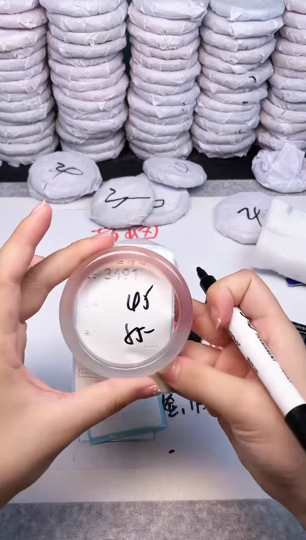 手镯玛瑙/玉髓未镶嵌3491