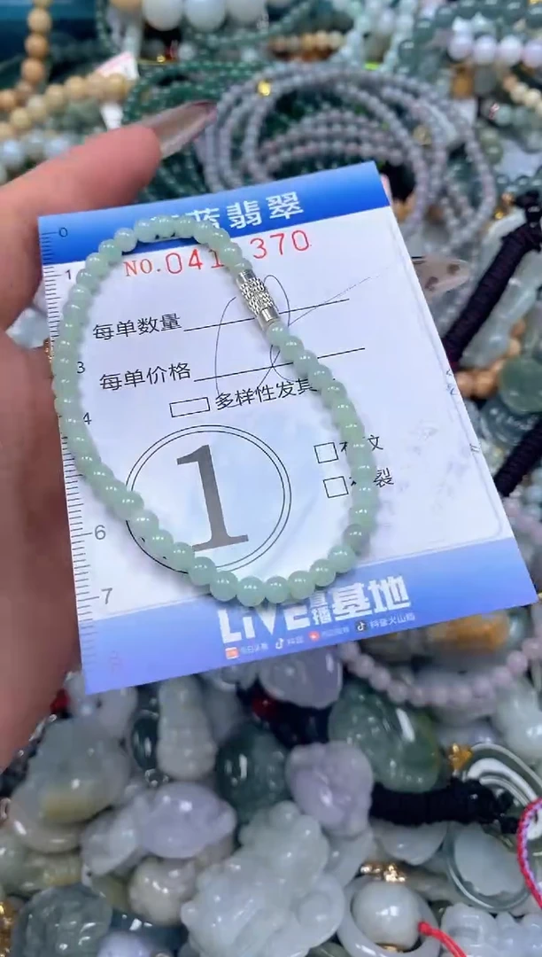 颈饰未镶嵌翡翠闪购0411370