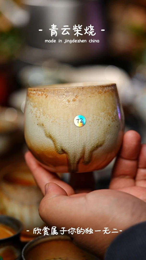 【闪购商品】72*************