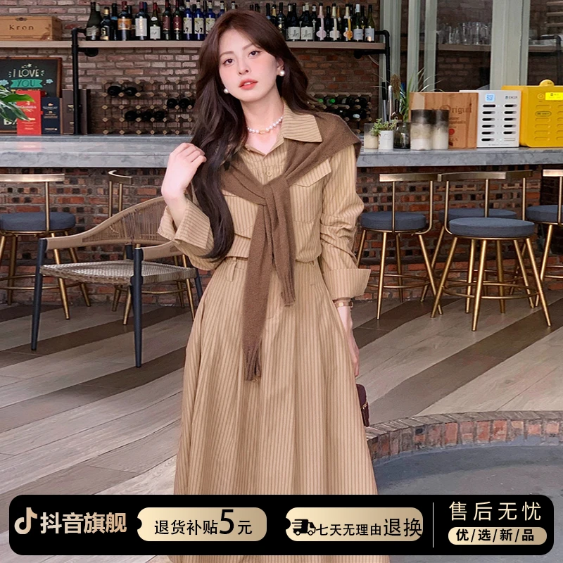 条纹长袖衬衫连衣裙子女秋季2025新款旅游穿搭法式气质高级感长裙