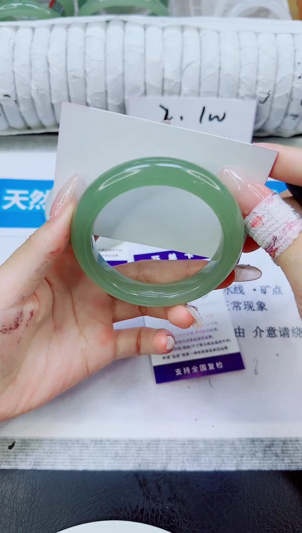 未镶嵌手镯石英质玉131/55