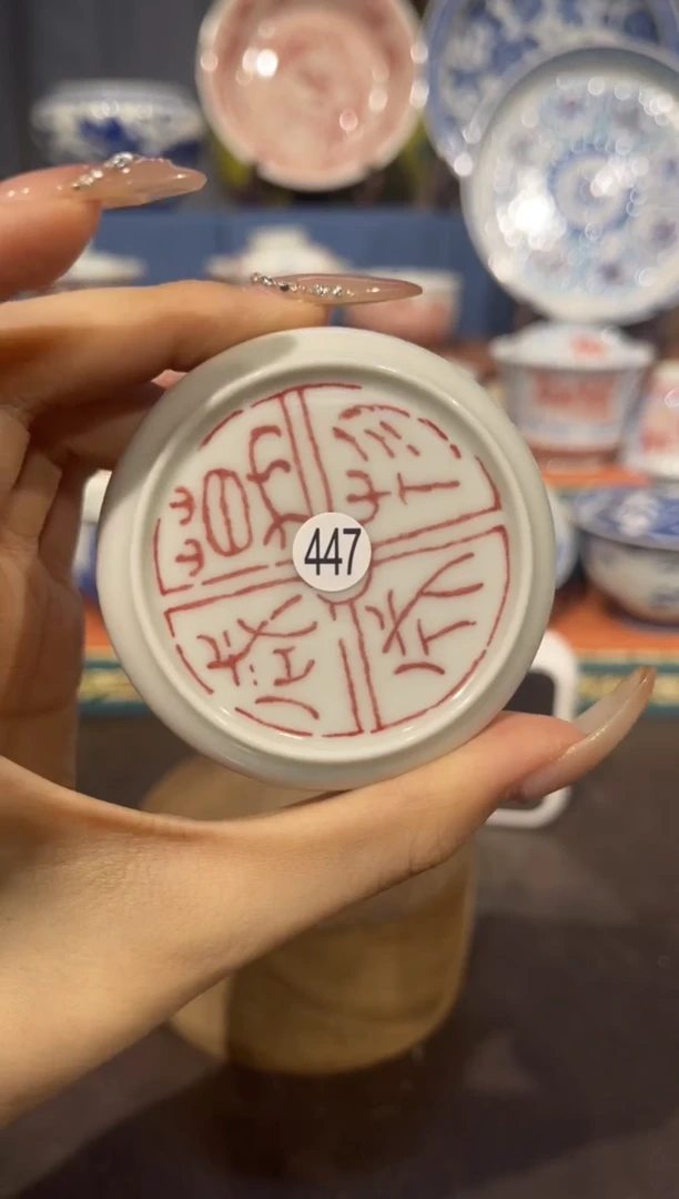 M***y447拓片瓦当盖置QD241