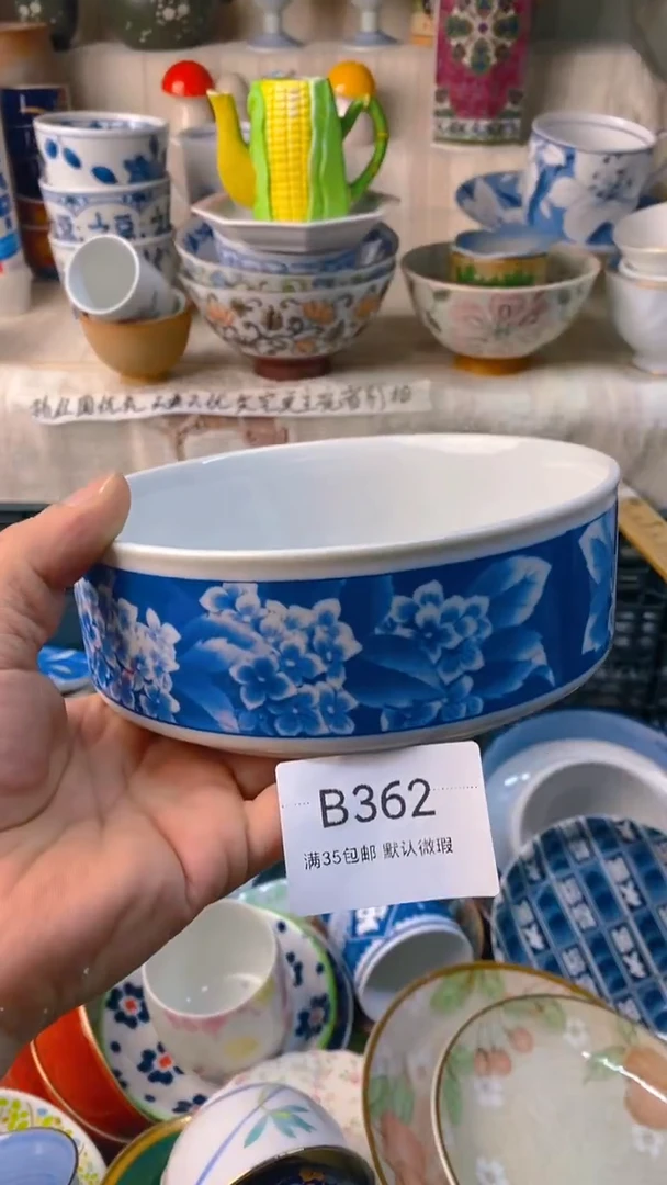 瓷片阿*感谢您一直以来的支持
