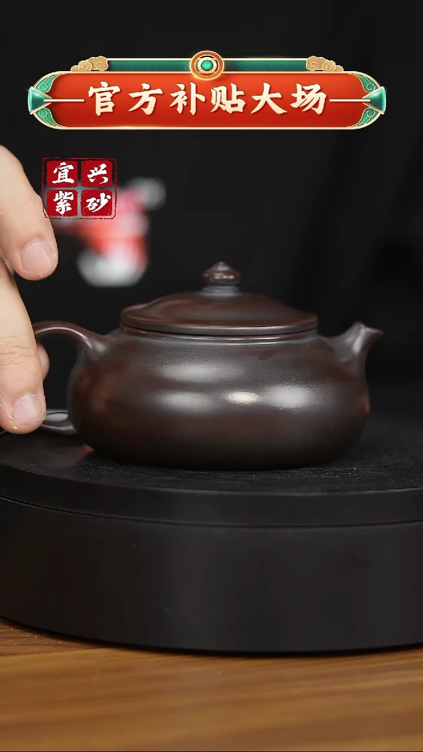 茶壶紫砂宜兴原矿半手工紫砂壶