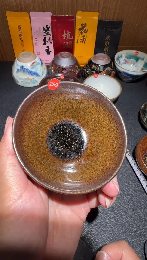 茶盏建窑建盏茶盏299