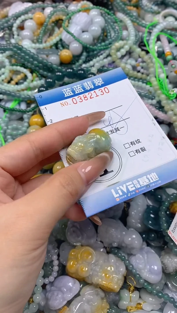 颈饰未镶嵌翡翠闪购0382130