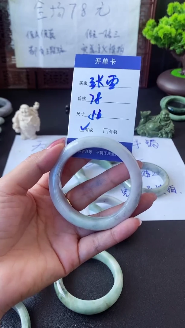 未镶嵌手镯翡翠张*翡翠手镯#40