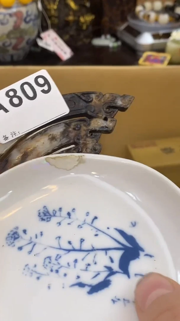 瓷片老*子瓷瓷瓷瓷瓷瓷瓷瓷
