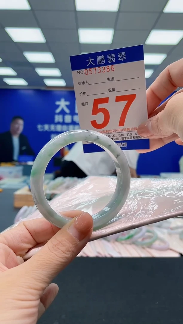 翡翠手镯未镶嵌AAAAAAAAA