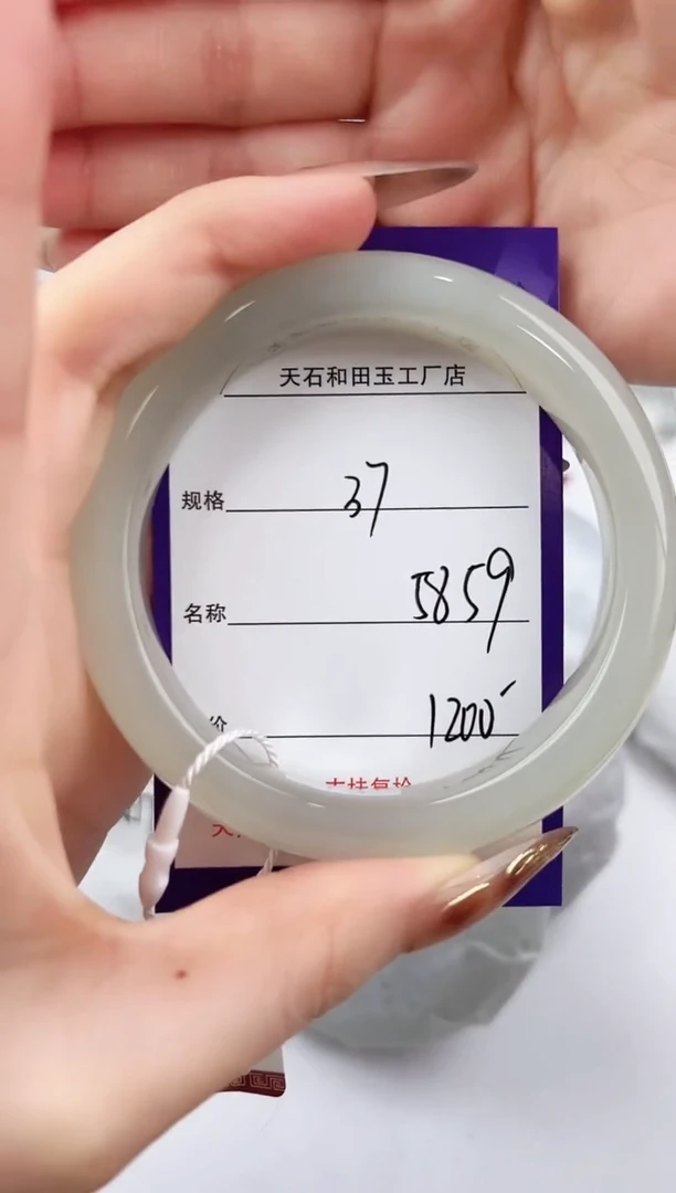 未镶嵌手镯和田玉37颜色微差无瑕疵