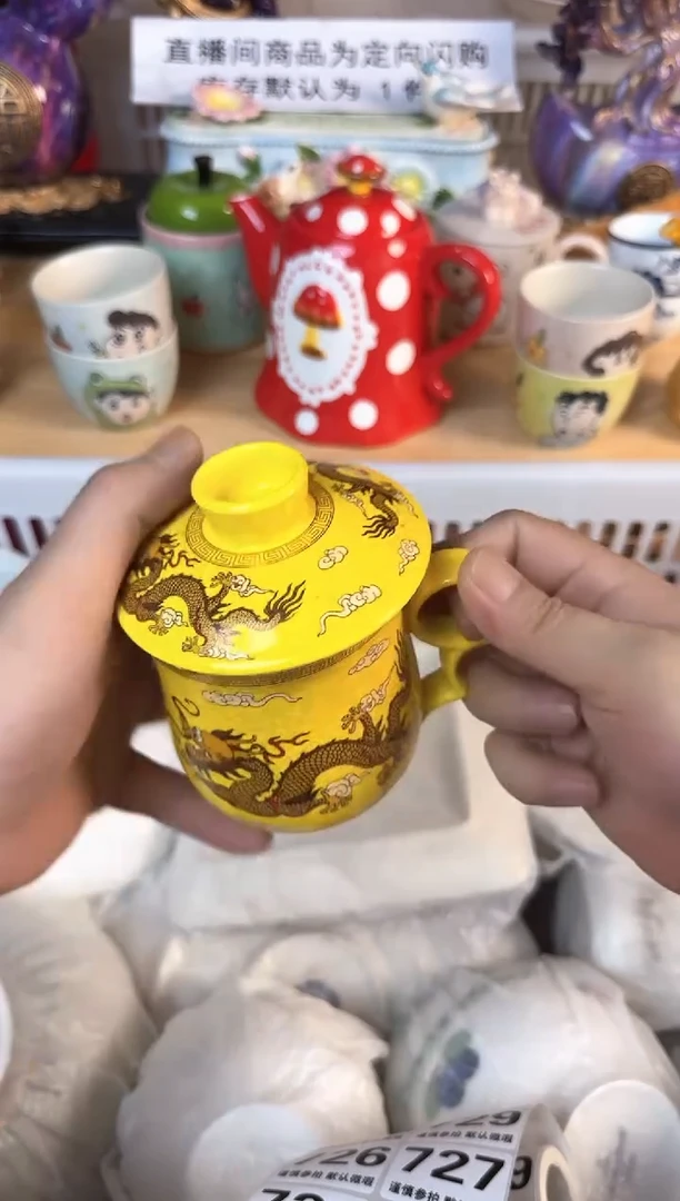 瓷片723默认微瑕15包邮库存1件