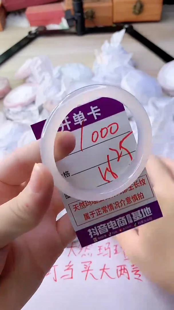 手镯玛瑙/玉髓未镶嵌1000ZB56