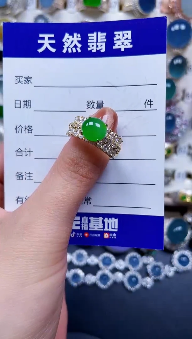 银S925镶嵌戒指翡翠589