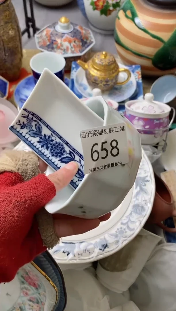 【闪购商品】瓷片满18米包邮感谢支持