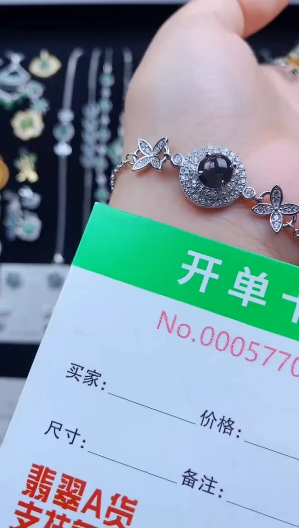 银S925镶嵌手链翡翠5770