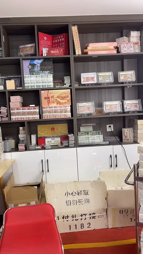 满天星F0Y01917777整捆1千张连