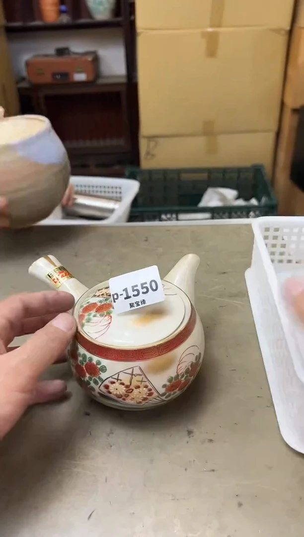 瓷片1550聚宝缘海陶精选