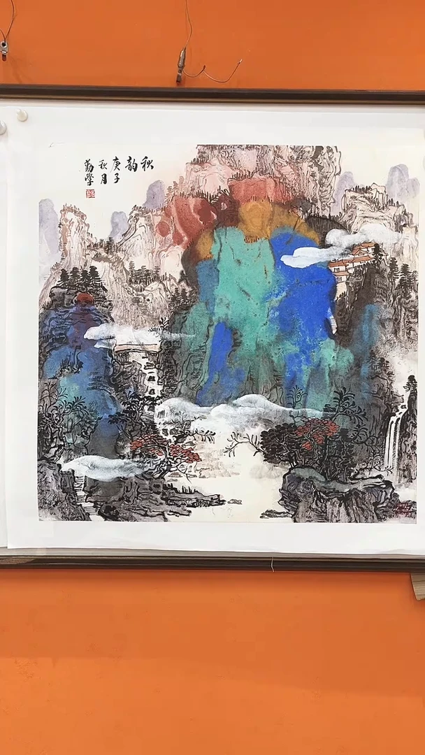 国画李勤学国画展览专场