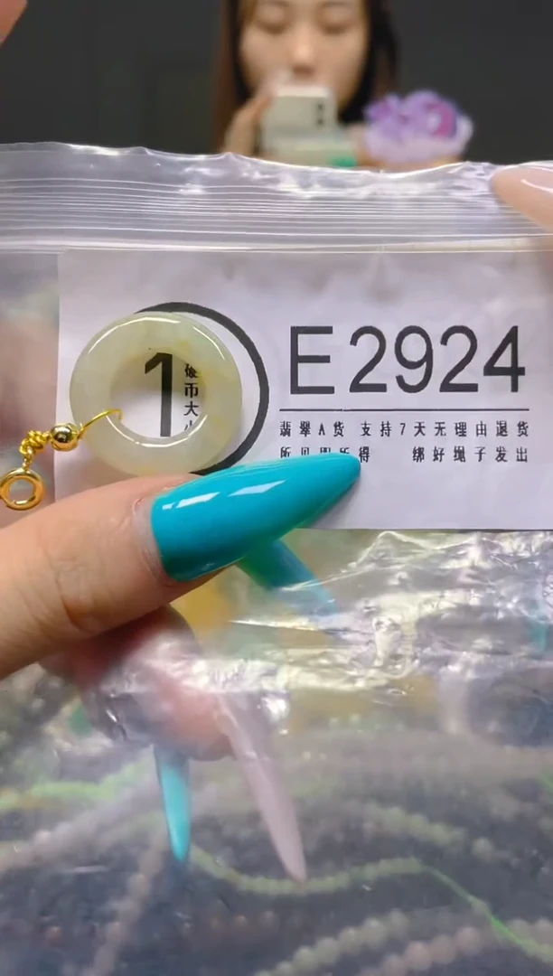 翡翠未镶嵌颈饰/E/翡翠A货，一件也是批发价