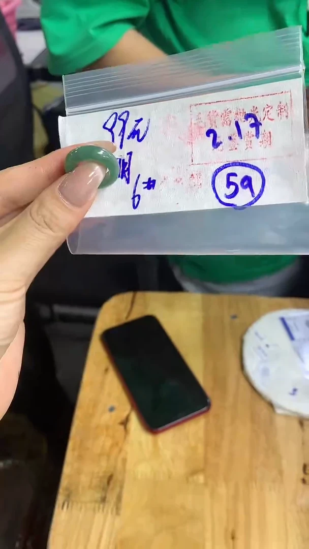 【闪购商品】定制翡翠戒圈未镶嵌59 橘子寻翠定制毛货需精细抛光