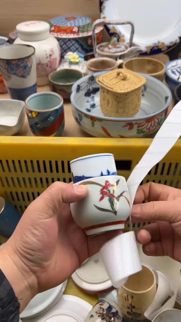 537默认微瑕，满20元包邮