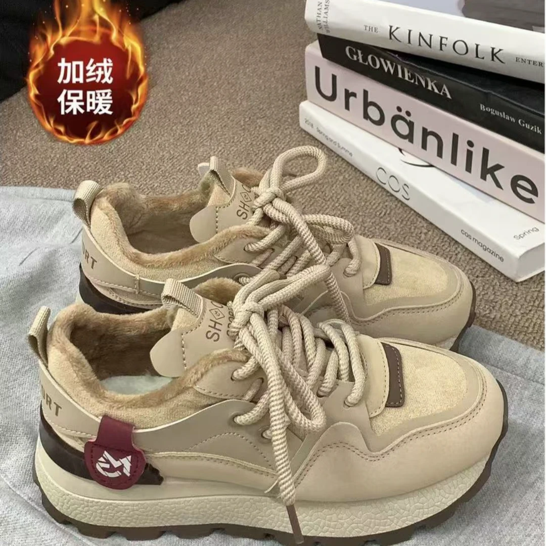 1458卡其色美拉德阿甘鞋款厚底运动皮面加绒老爹休闲百搭运动鞋