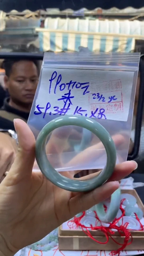 【闪购商品】定制翡翠未镶嵌永军+手镯59#990元毛货需精细抛光