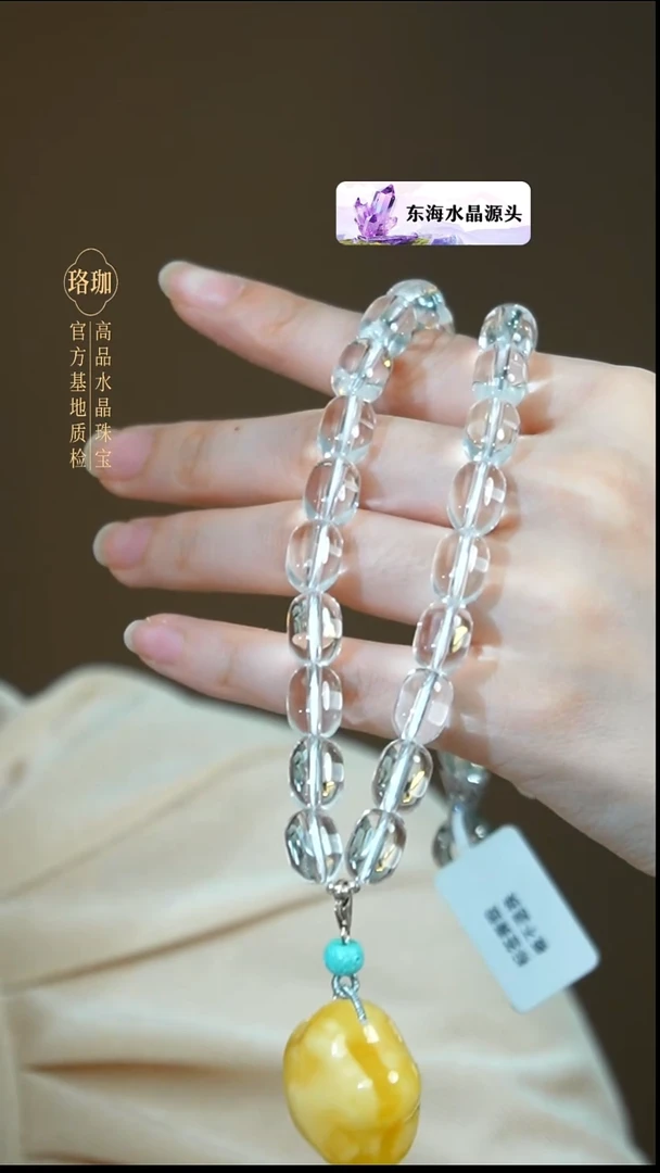 颈饰银S925镶嵌水晶白水晶枣珠蜜蜡星星925银项链