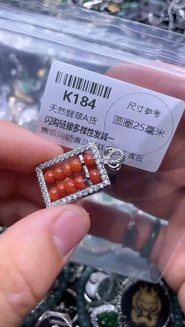 【闪购商品】翡翠颈饰未镶嵌K184吊坠