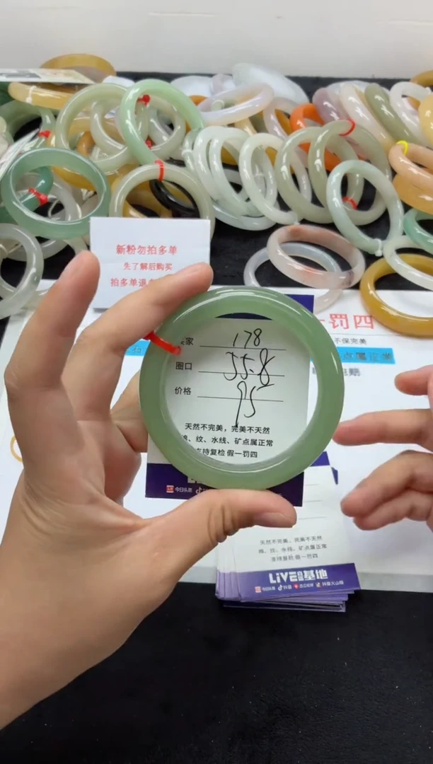 未镶嵌手镯石英质玉178
