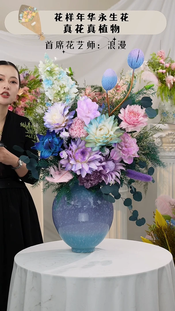 花+瓶一套
