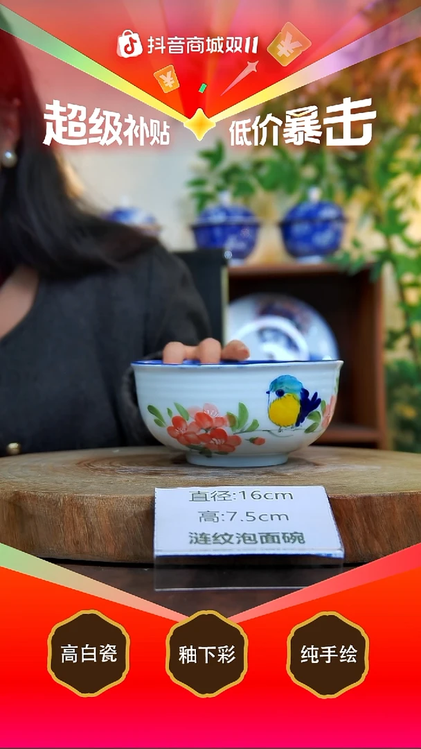 碗陶景德镇手工手绘陶瓷【食品级】