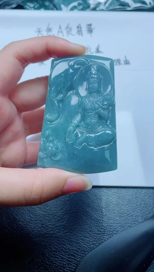 翡翠未镶嵌颈饰