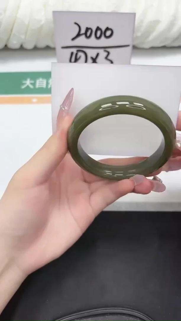 未镶嵌手镯和田玉103-59.2