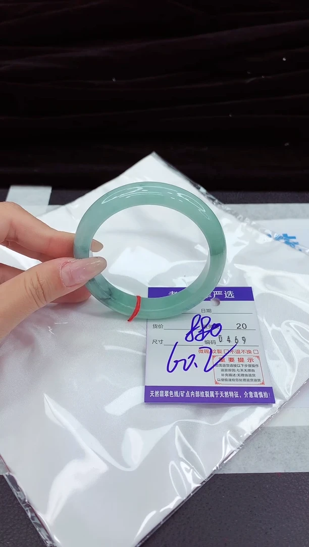 翡翠手镯未镶嵌11111111